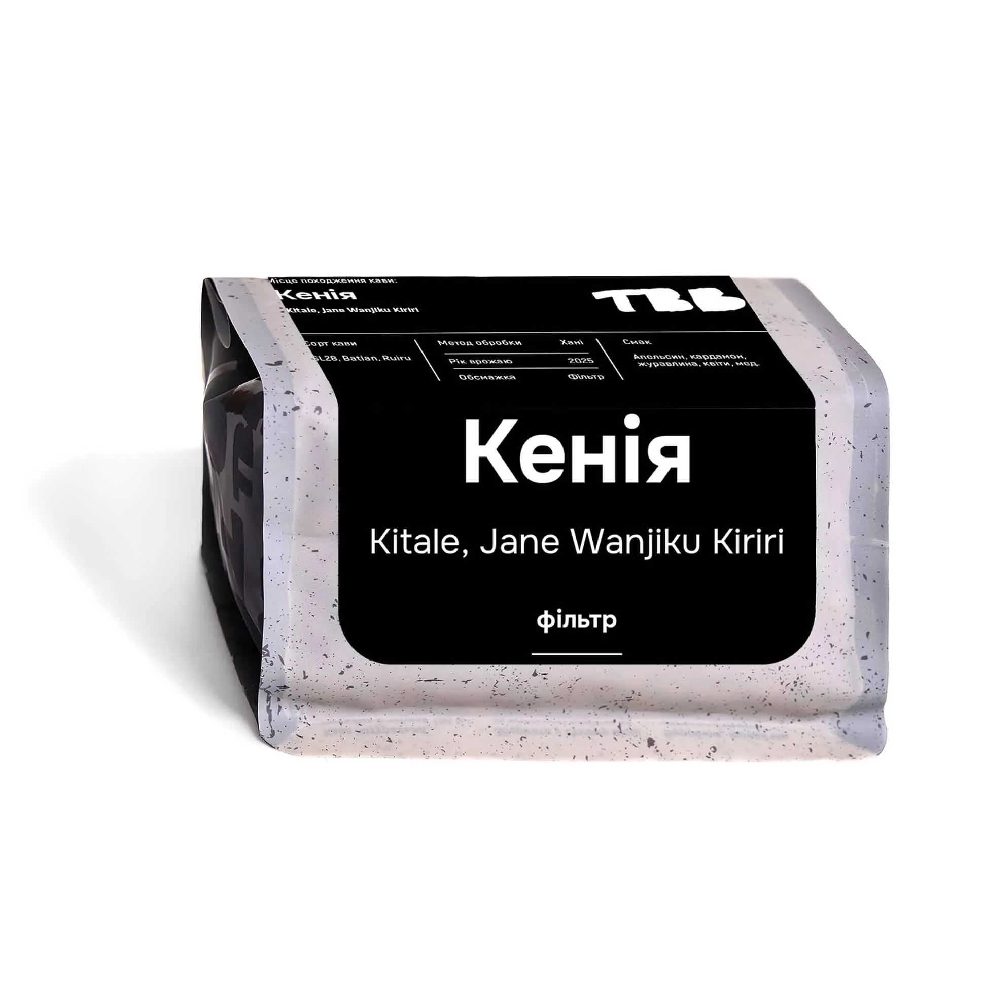 Kenya Kitale