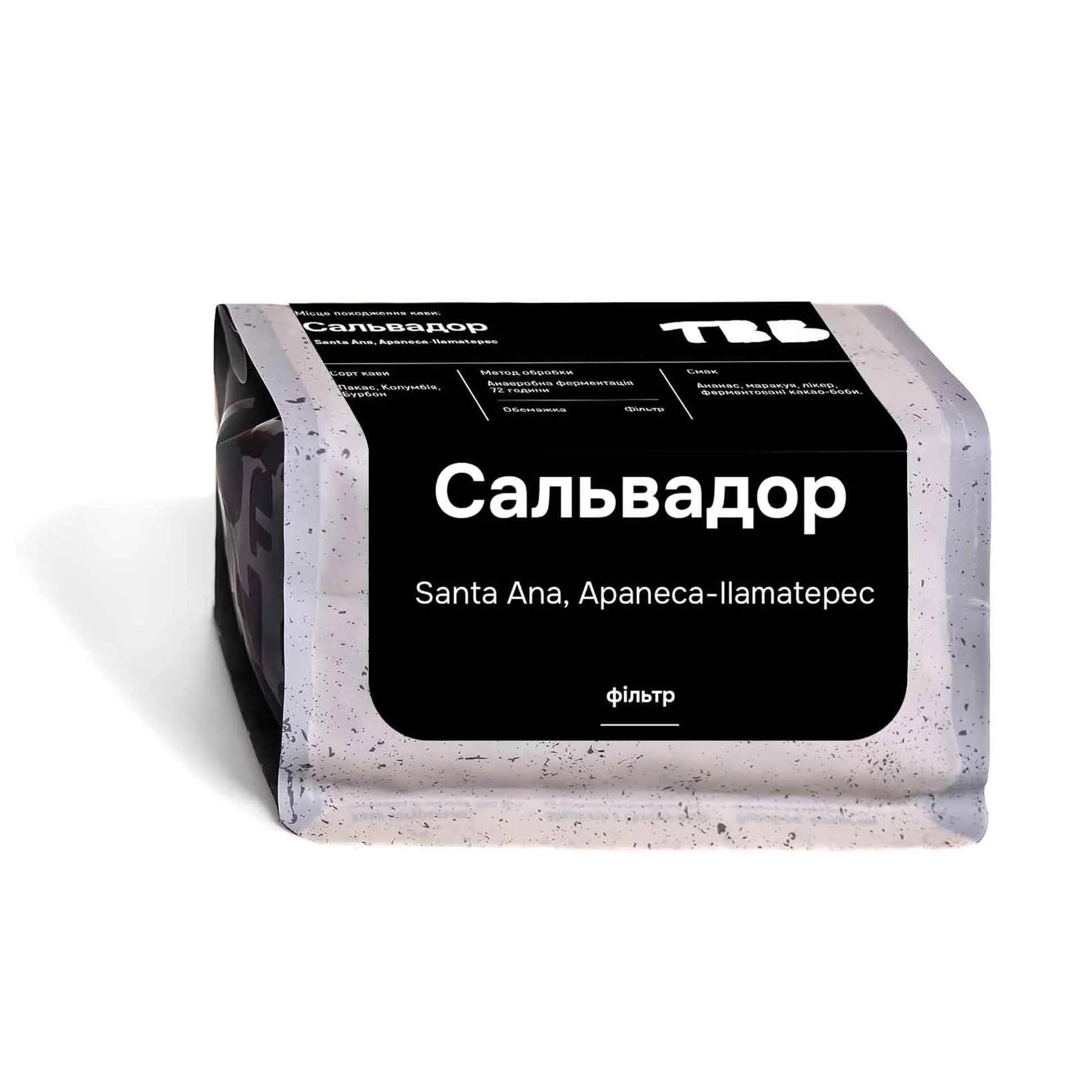 Сальвадор Apaneca- Ilamatepec