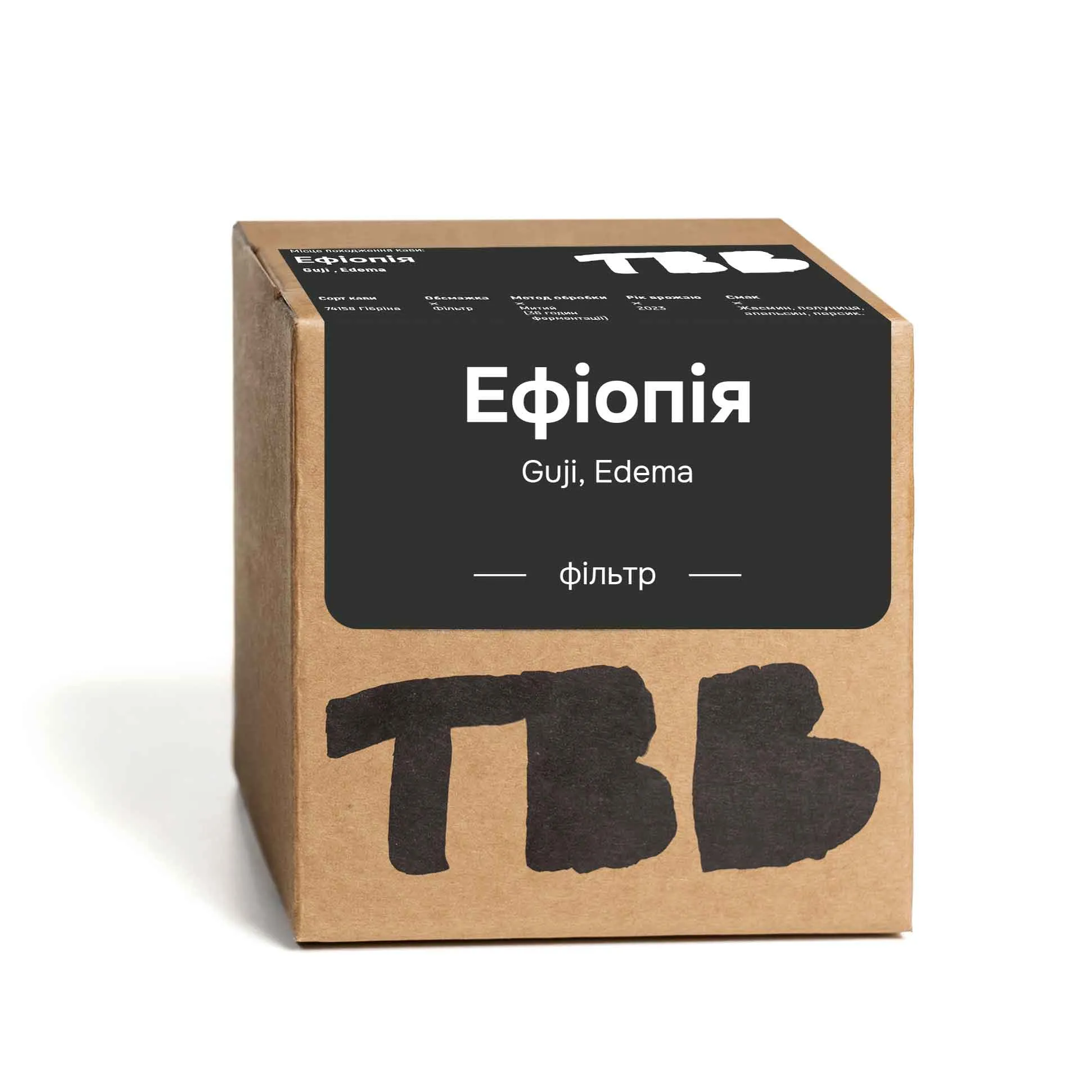  Ефіопія EDEMA